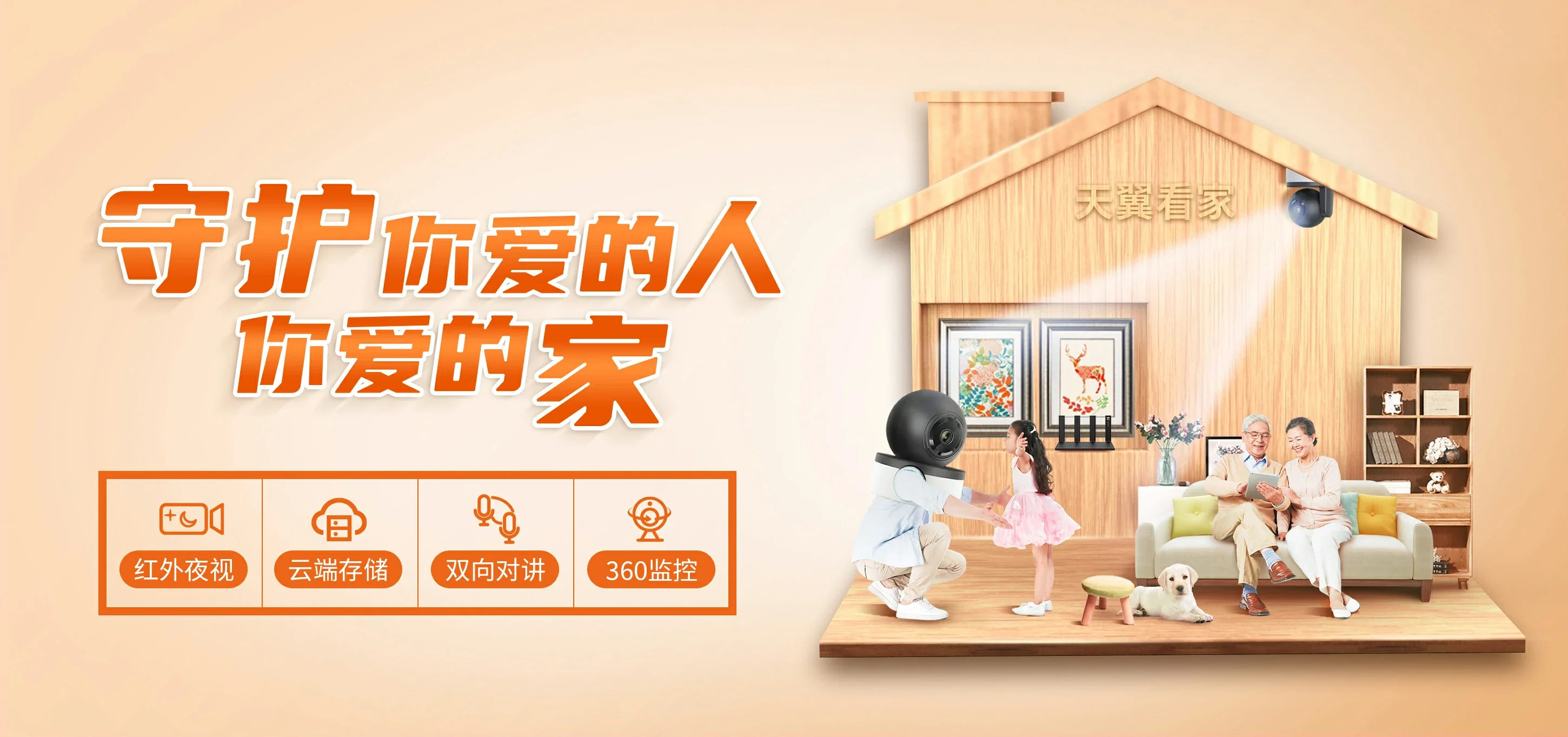 中国电信 开州区电信宽带 宽带套餐